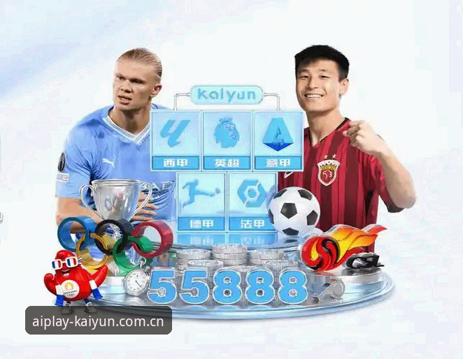 开云App怎么安装常见问题 KAIYUN竞猜平台资深用户分享:开云App安装常见问题与实战经验