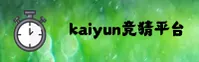 KAIYUN | 开云·官方网站